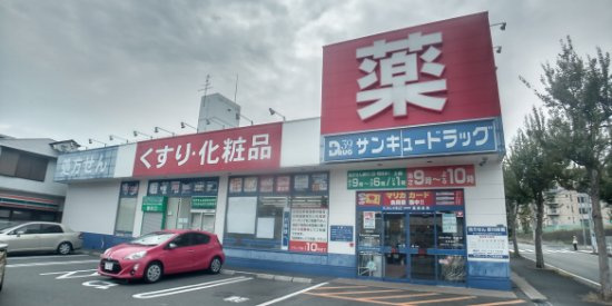 レオパレスプラムヒルの周辺|徒歩8分