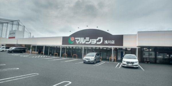 レオパレスプラムヒルの周辺|徒歩11分