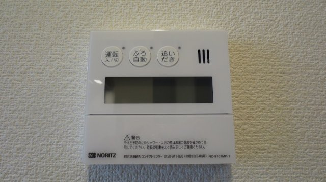 レオネクストはなみずきのその他