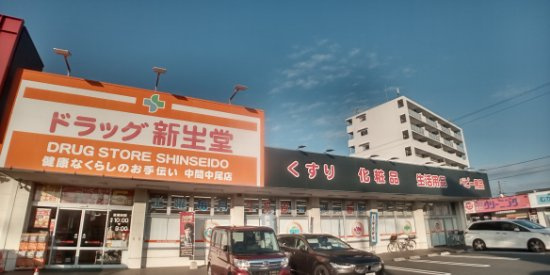 レオパレスヌーボフカサカⅢの周辺|徒歩で18分