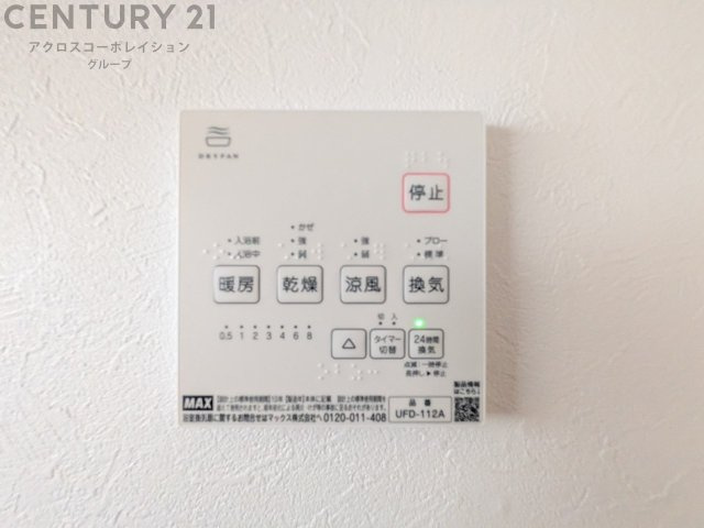 暖房機能があるため、冬場でも温かい浴室で入浴でき、乾燥機能があるため、水気を素早く取り除けます。また、換気機能があるため、湿気を素早く排出してカビや雑菌の発生を防ぐことができます。