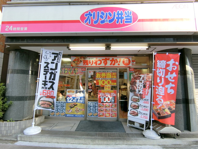 シティハイム　ハーモニーのその他|ドラッグフォーユー小平店