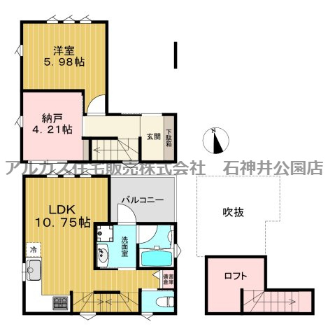 練馬区田柄４丁目　新築一戸建　東京メトロ有楽町線　地下鉄赤塚