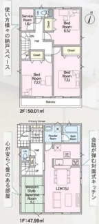 【間取り】 | 厚木市下川入  1号棟 第18 | 4LDK　防犯カメラ（利用時Wifi接続必要）　人感センサー付玄関灯　二部屋から行き来できる南向きバルコニー　浴室乾燥機+窓　納戸1.8帖　2階各居室6帖以上　LDK15帖+和室5帖