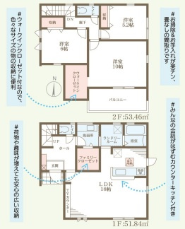 リーブルガーデン橿原市城殿町7期の間取り