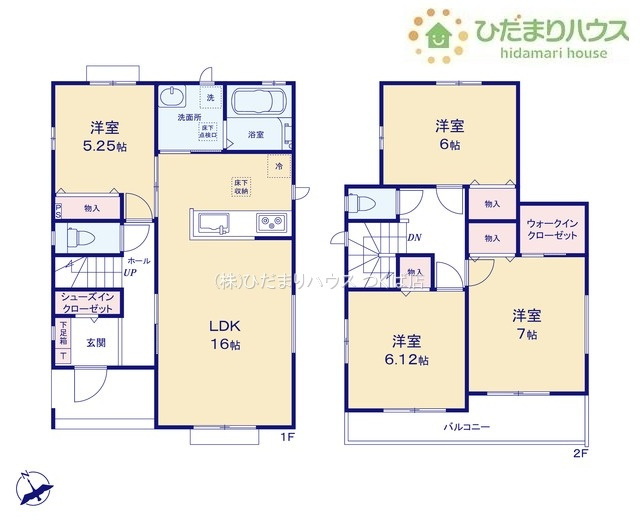 【間取り】 | 土浦市神立町2097番　新築戸建　A号棟 | 水廻り集中設計でママの家事もスムーズに(^^♪
（A号棟）