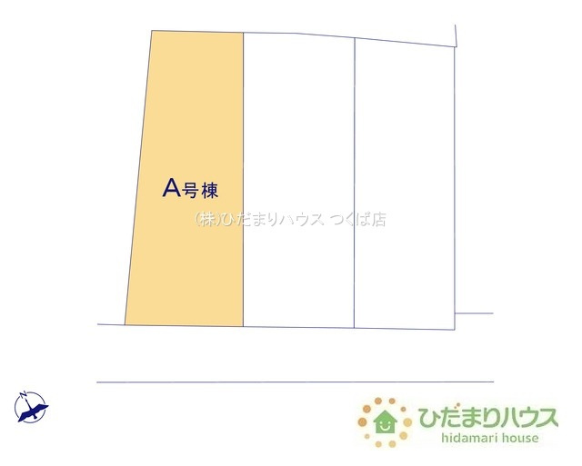 【区画図】 | 土浦市神立町2097番　新築戸建　A号棟 | 時間がない時もらくらくと車の出し入れができる並列駐車場を完備！！
（A号棟）