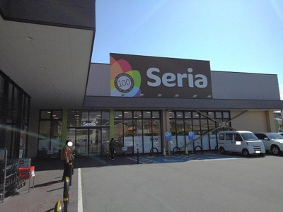 【周辺】 | サンライズヴィラ | セリアオギノ伊勢店まで200m