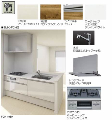 【居間・リビング】 | シャーメゾン飾磨区細江