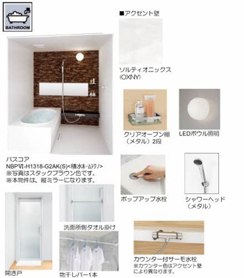 【キッチン】 | シャーメゾン飾磨区細江