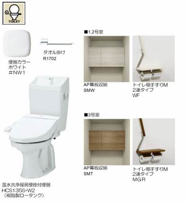 【浴室】 | シャーメゾン飾磨区細江