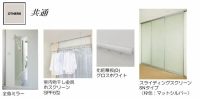 【トイレ】 | シャーメゾン飾磨区細江