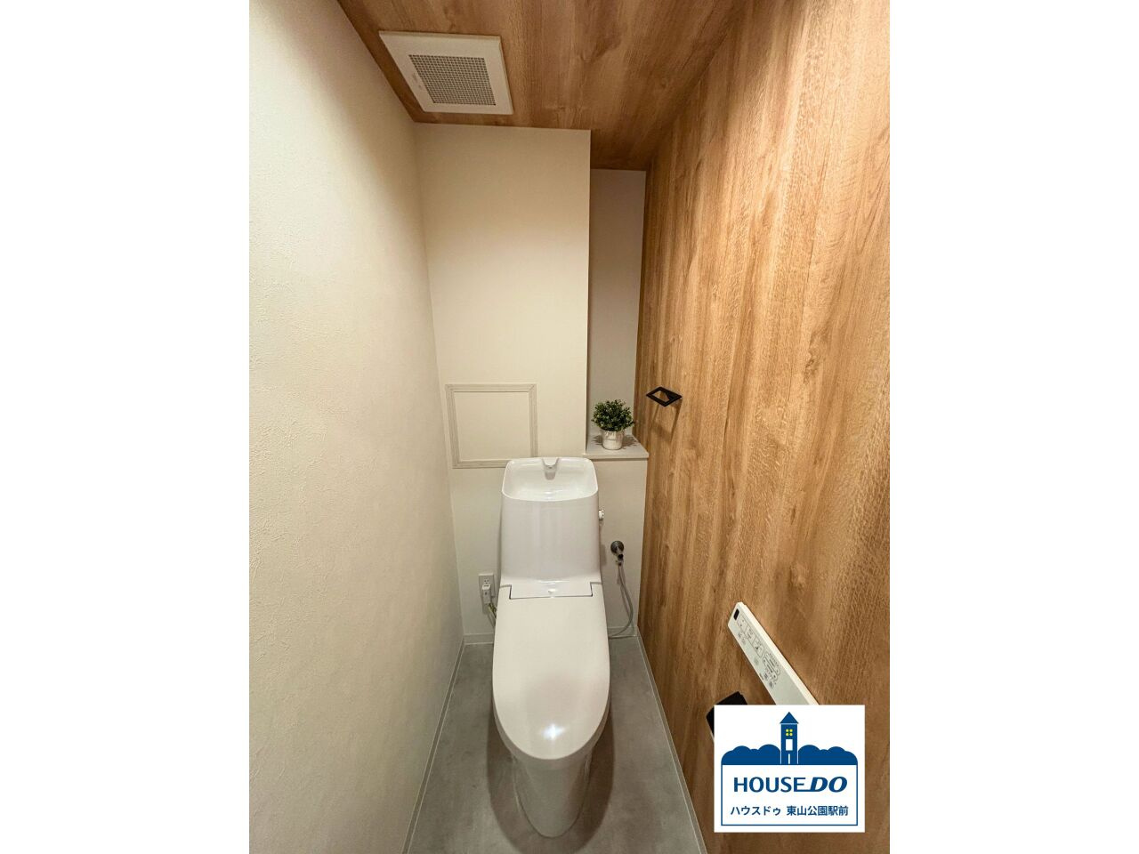 ◆ライオンズマンション引山◆3LDK南向き住戸！のトイレ|最新の温水洗浄機能で、いつでも清潔・快適。
心地よい温水で、使用後の爽快感が違います。