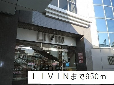 ブリーズBの周辺