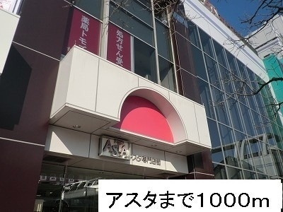 ブリーズBの周辺