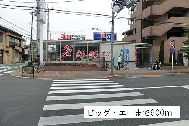ブリーズBの周辺