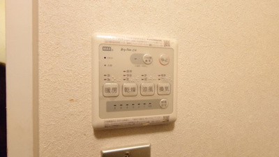 【浴室】 | くすの木台　５ＤＫ＋店舗、駐車場敷地 | 浴室乾燥機、暖房、涼風、換気機能つき