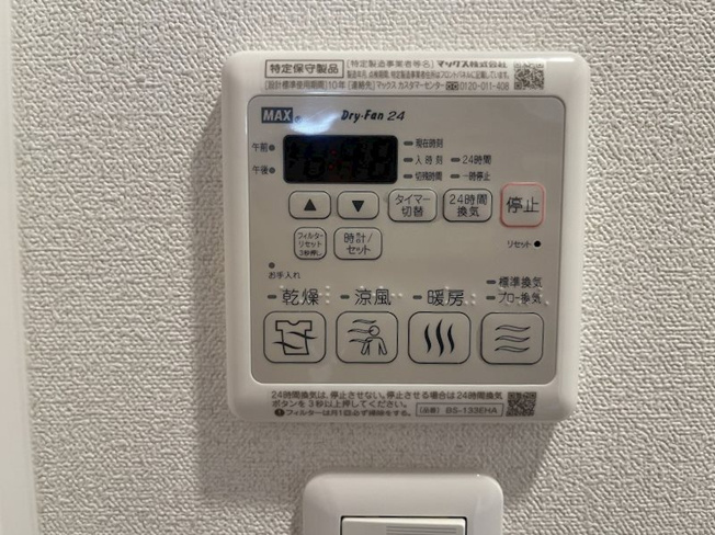 【設備】プレサンス東別院駅前Ⅱ