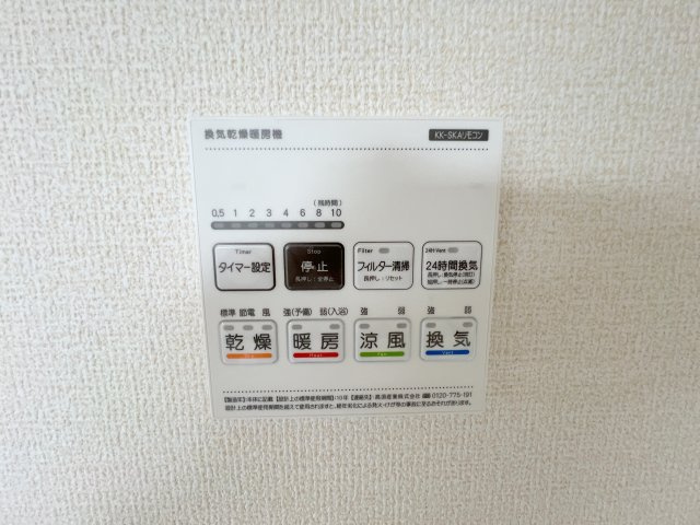 瑞穂町箱根ヶ崎　新築戸建全2棟のその他|【浴室換気暖房乾燥機リモコン】雨の日のお洗濯にも大活躍な浴室乾燥機付
