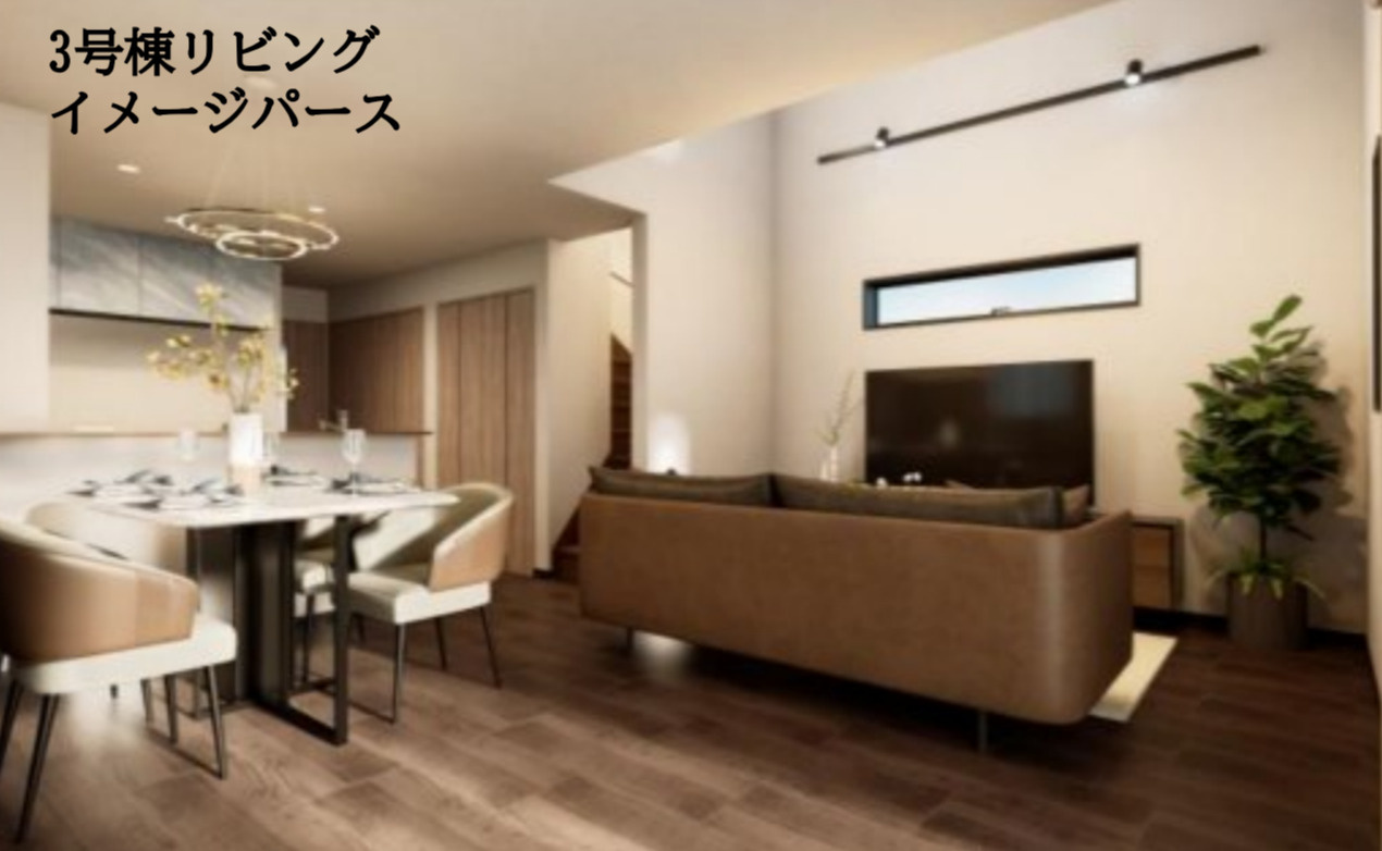 横浜市旭区笹野台4丁目 新築戸建て【仲介手数料無料】カースペース2台の居間・リビング
