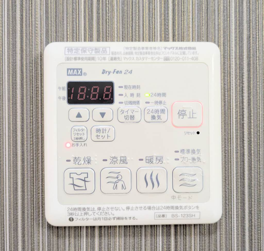シャーメゾン中野開作　Ｂ棟の設備