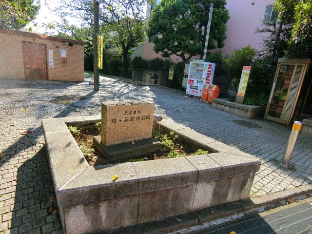 【周辺】 | オープンレジデンス幡ヶ谷