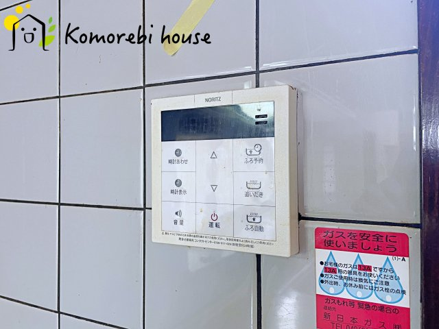 桶川市末広　中古戸建の設備|給湯です