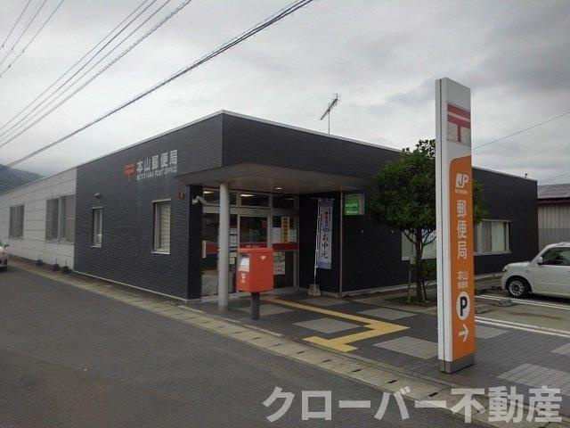 シュティル　ピアッツァ・Ｋの周辺|本山郵便局まで2200m