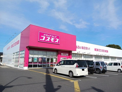 【周辺】 | ヴィクトワール四日市Ｂ | コスモスまで400m