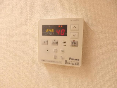 【その他】 | エトワール桜 | 追焚き機能
