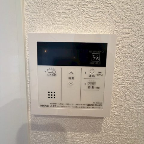 ☆選べる家具プレゼント☆サンシティ市駅南の発電・温水設備