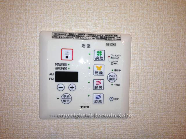 コートドメールⅡ番館の設備
