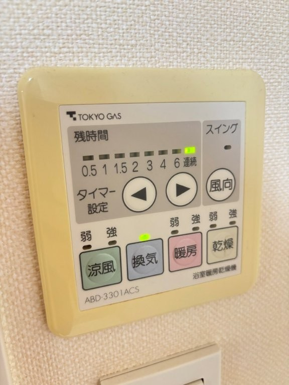 浴室暖房乾燥リモコン