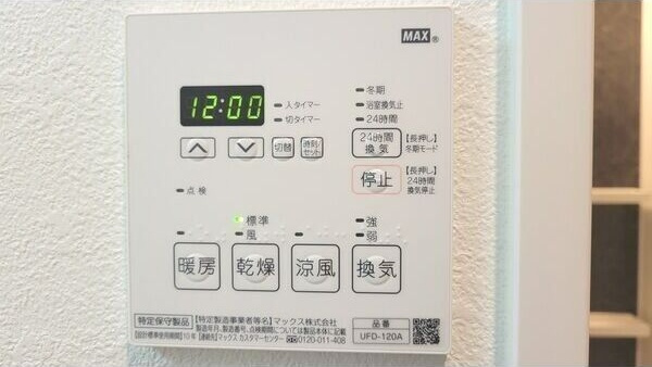 シティライツYATOMIDORIの設備