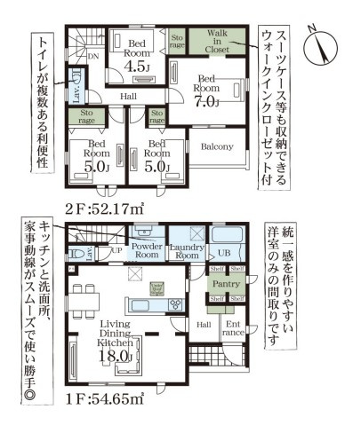【間取り】 | Livele Garden.S行田市棚田町　新築住宅 | ≪1号棟≫