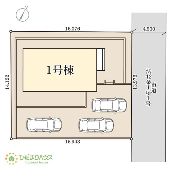 【区画図】 | 第1取手市駒場　新築戸建 | ご家族でお車に乗る方に！駐車場3台分あります！