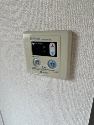 【その他】 | ハイツあすか