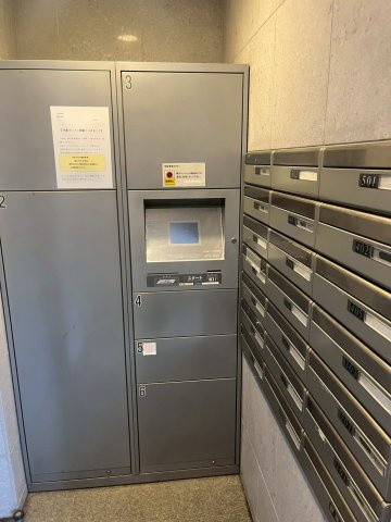 【その他共用部分】