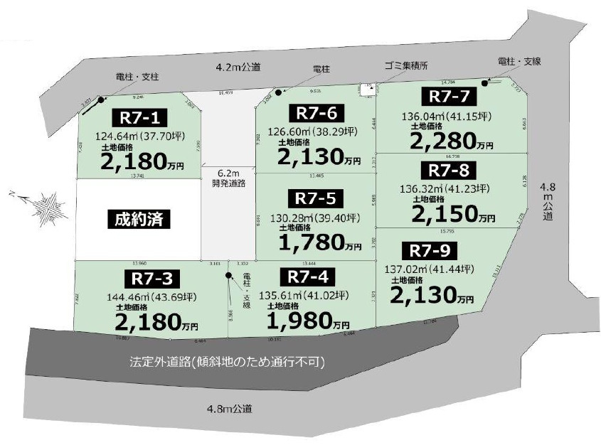 敷地面積３７～４３坪　売地　川越市むさし野