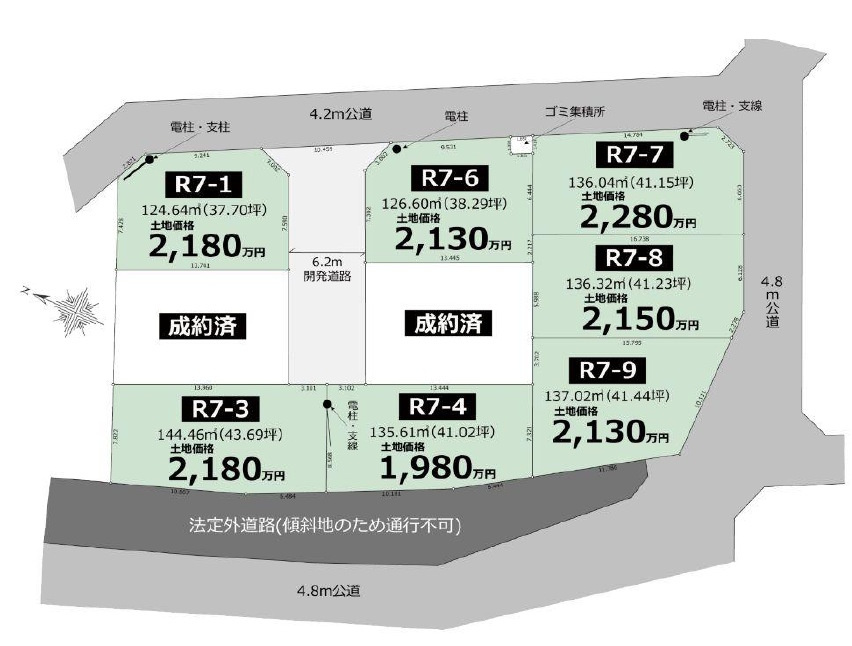 敷地面積３７～４３坪　売地　川越市むさし野