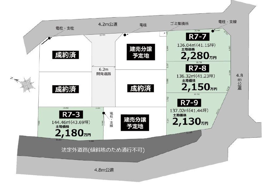 敷地面積３７～４３坪　売地　川越市むさし野