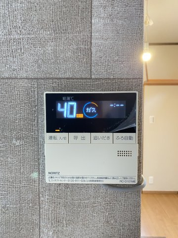 【浴室】 | 北区清水岩倉2丁目