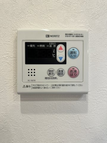 【設備】サーパス東古松　【商談中】