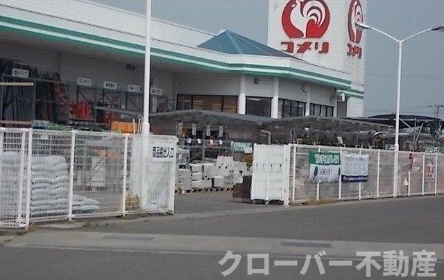 ハイツ香南の周辺|コメリさんまで220m