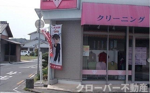 ハイツ香南の周辺|ホワイト急便さんまで130m