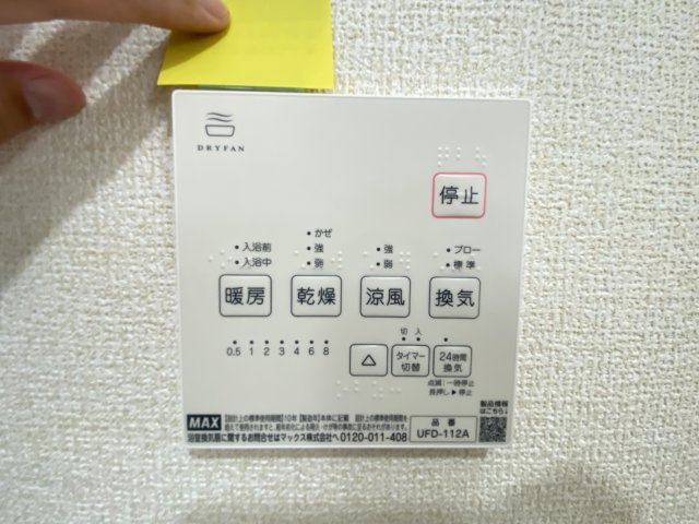 読谷村比謝（全2棟）の設備|※同仕様写真です