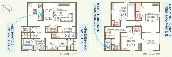 読谷村比謝（全2棟）の間取り|2号棟　4280万円