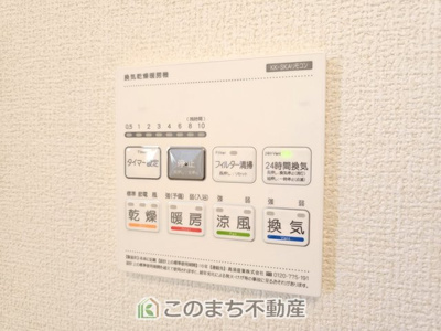 【設備】 | Livele Garden.S　第15栃木大平町富田1号棟 | 浴室暖房乾燥機は冬場のヒートショック対策にも、次の日に着る体操着をすぐに乾かしたりと、大変便利です♪