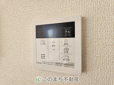 【設備】 | Livele Garden.S　第15栃木大平町富田1号棟 | 省エネ仕様の給湯器です☆設定した温度のお湯が出ます！お風呂のお湯はりもボタン１つで自動です♪
