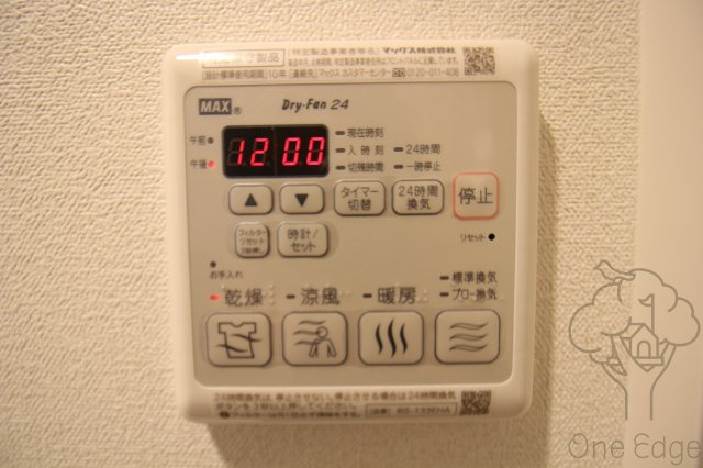プレサンス梅田ヴェルテの設備